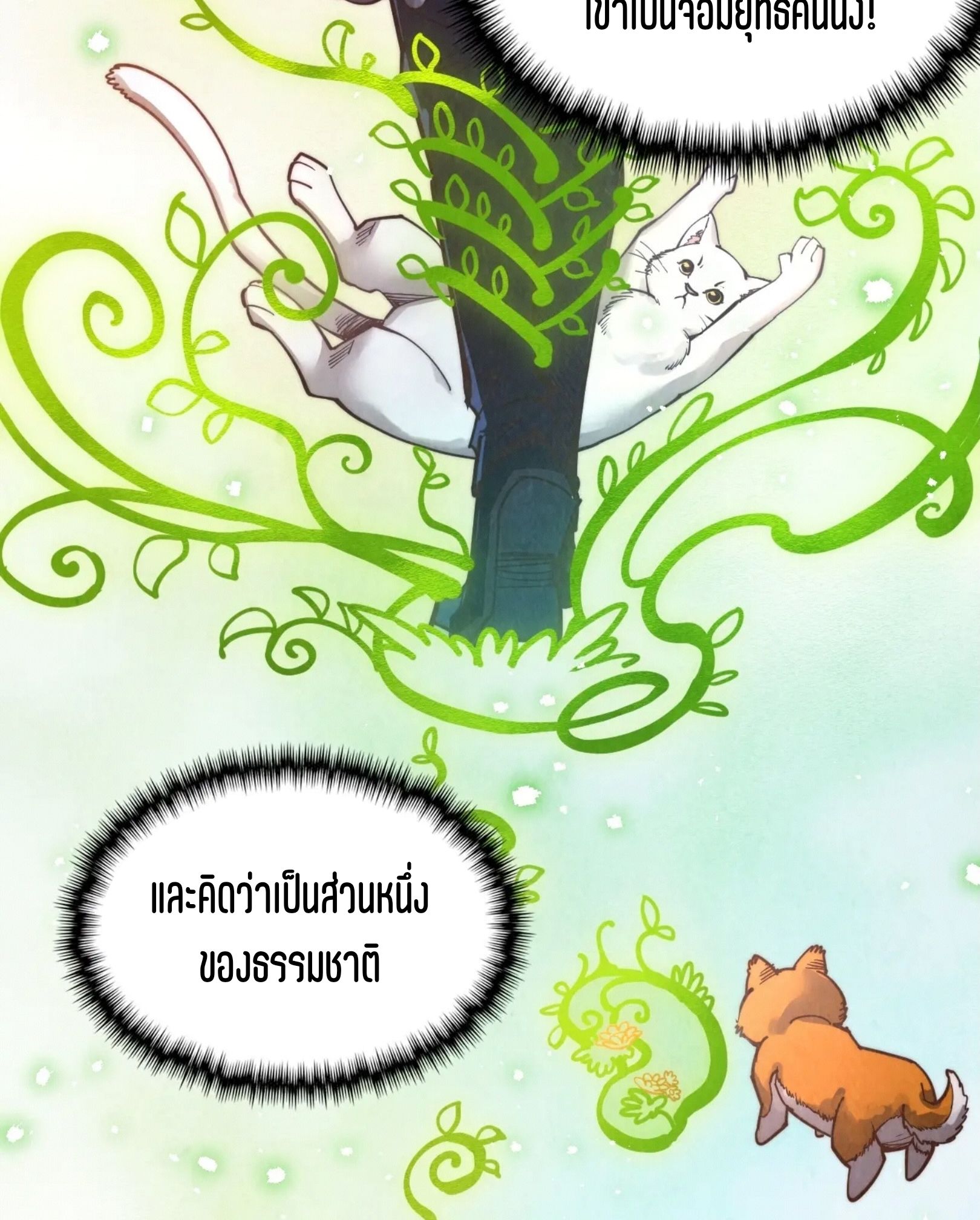 1668manga.com อ่านมังงะตอนใหม่