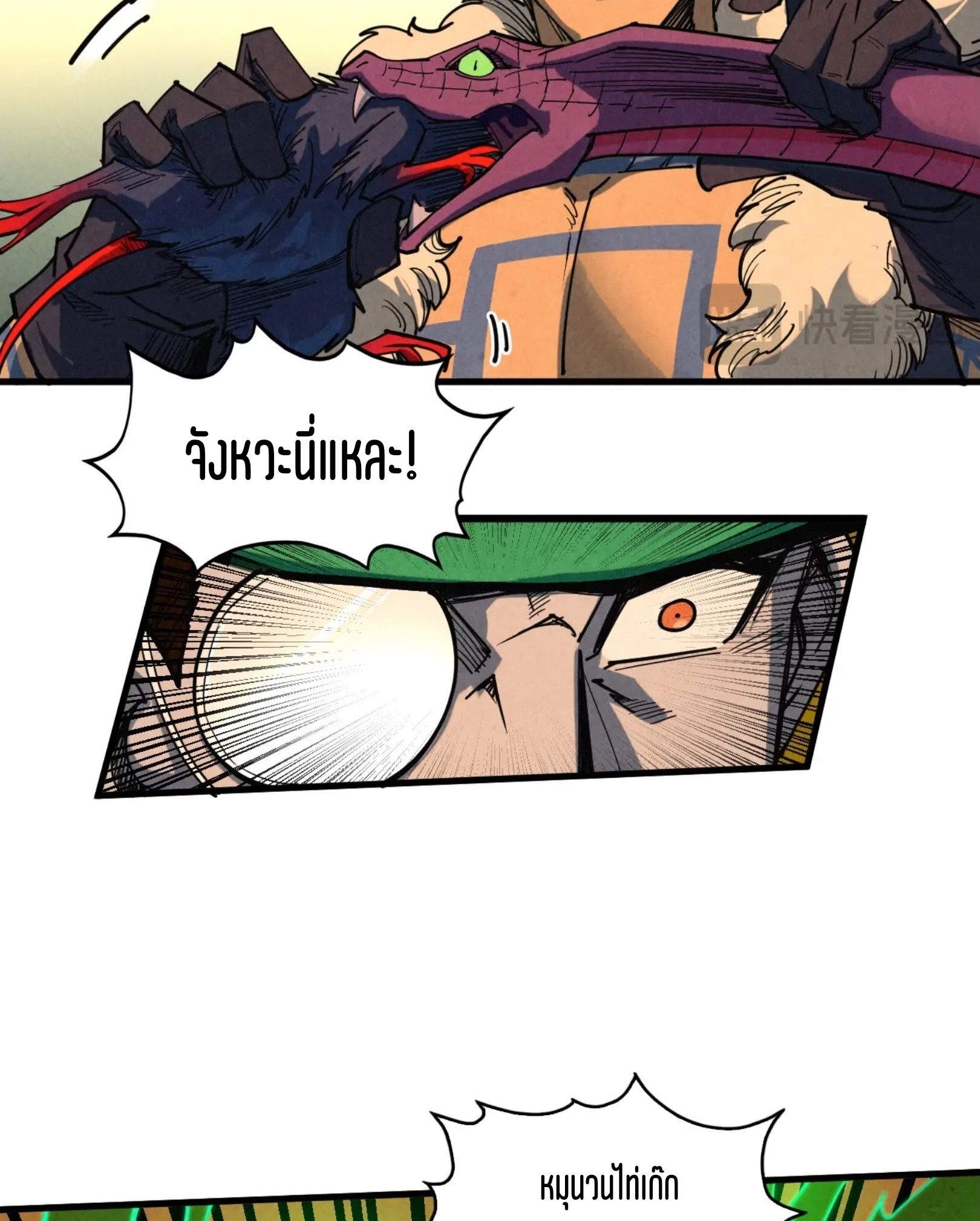 1668manga.com อ่านมังงะตอนใหม่