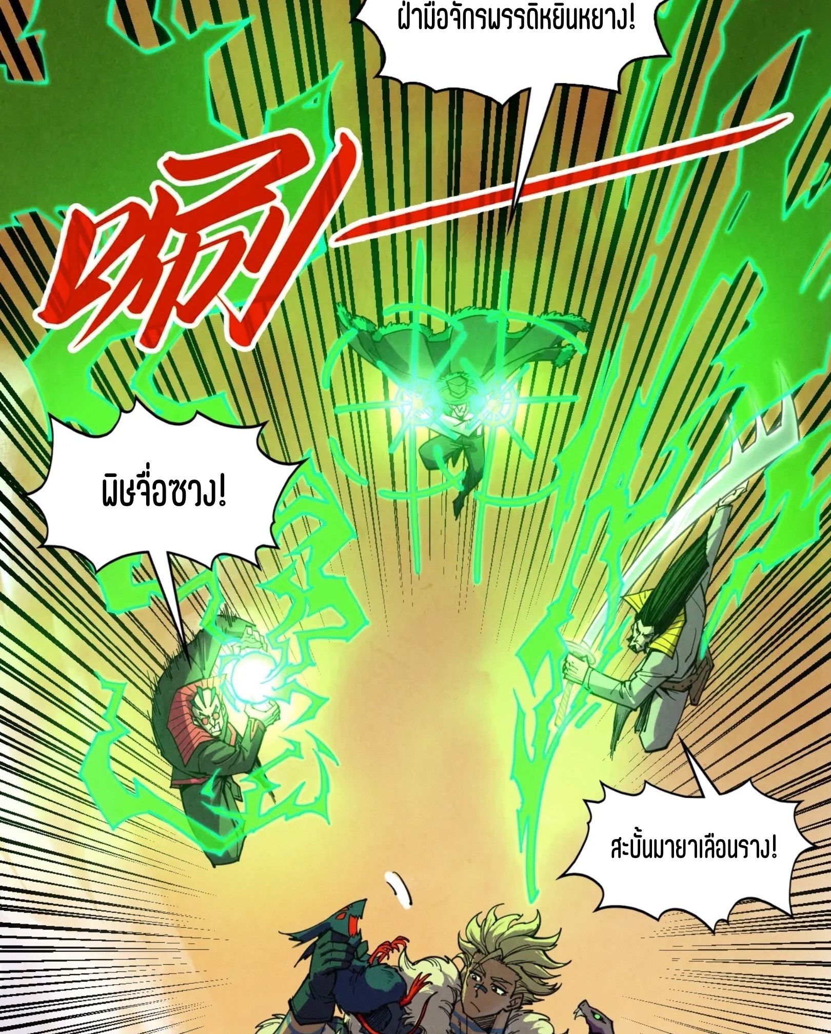 1668manga.com อ่านมังงะตอนใหม่