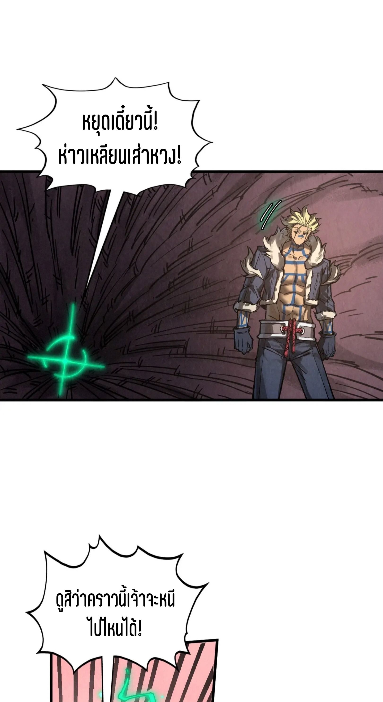 1668manga.com อ่านมังงะตอนใหม่