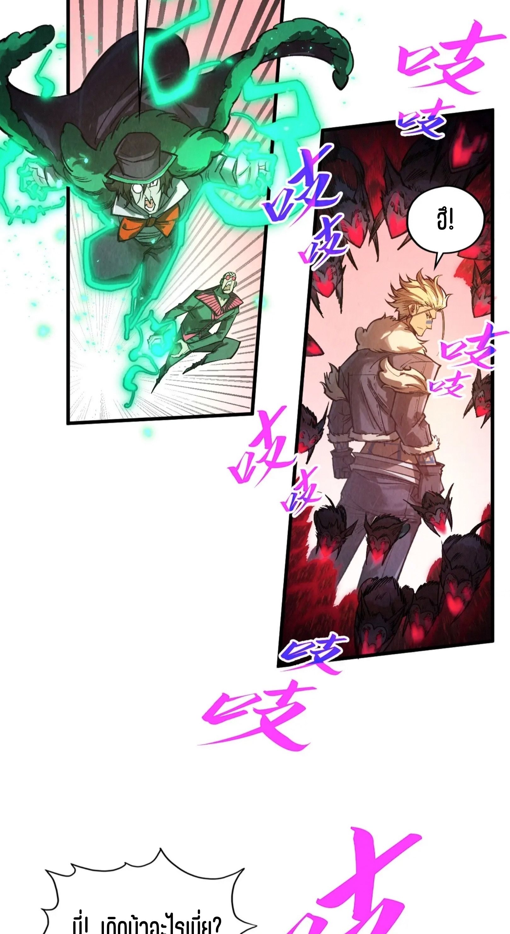 1668manga.com อ่านมังงะตอนใหม่