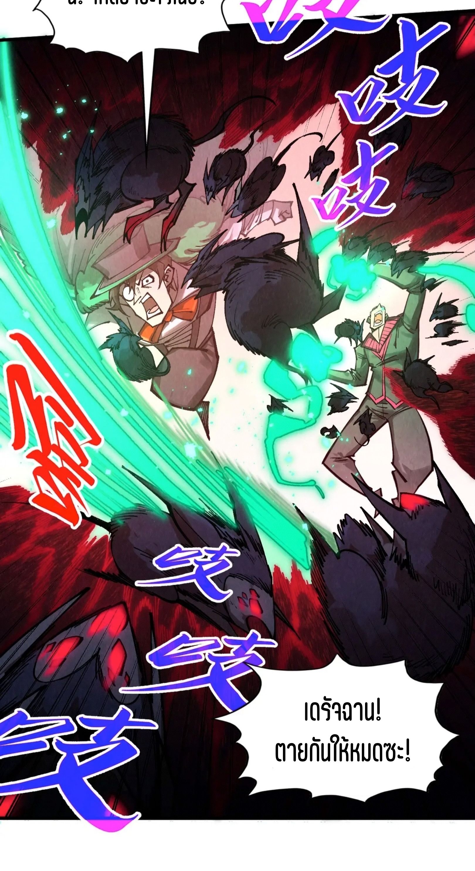 1668manga.com อ่านมังงะตอนใหม่