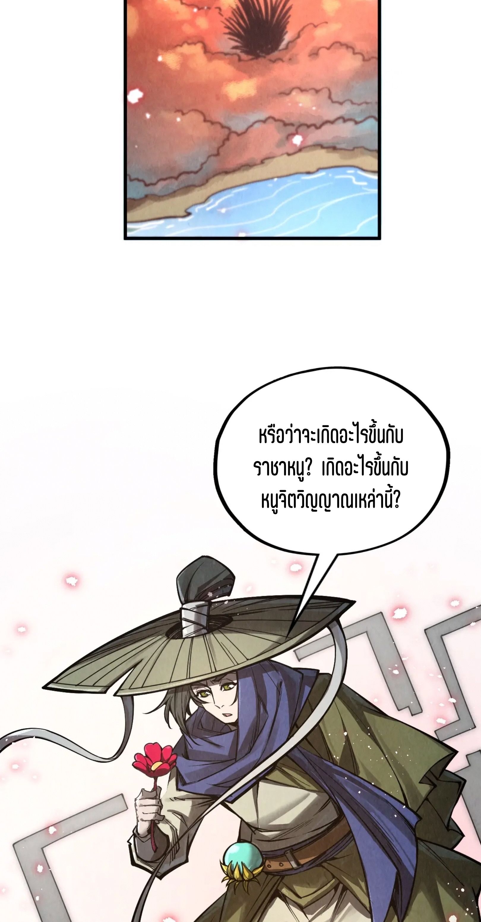 1668manga.com อ่านมังงะตอนใหม่