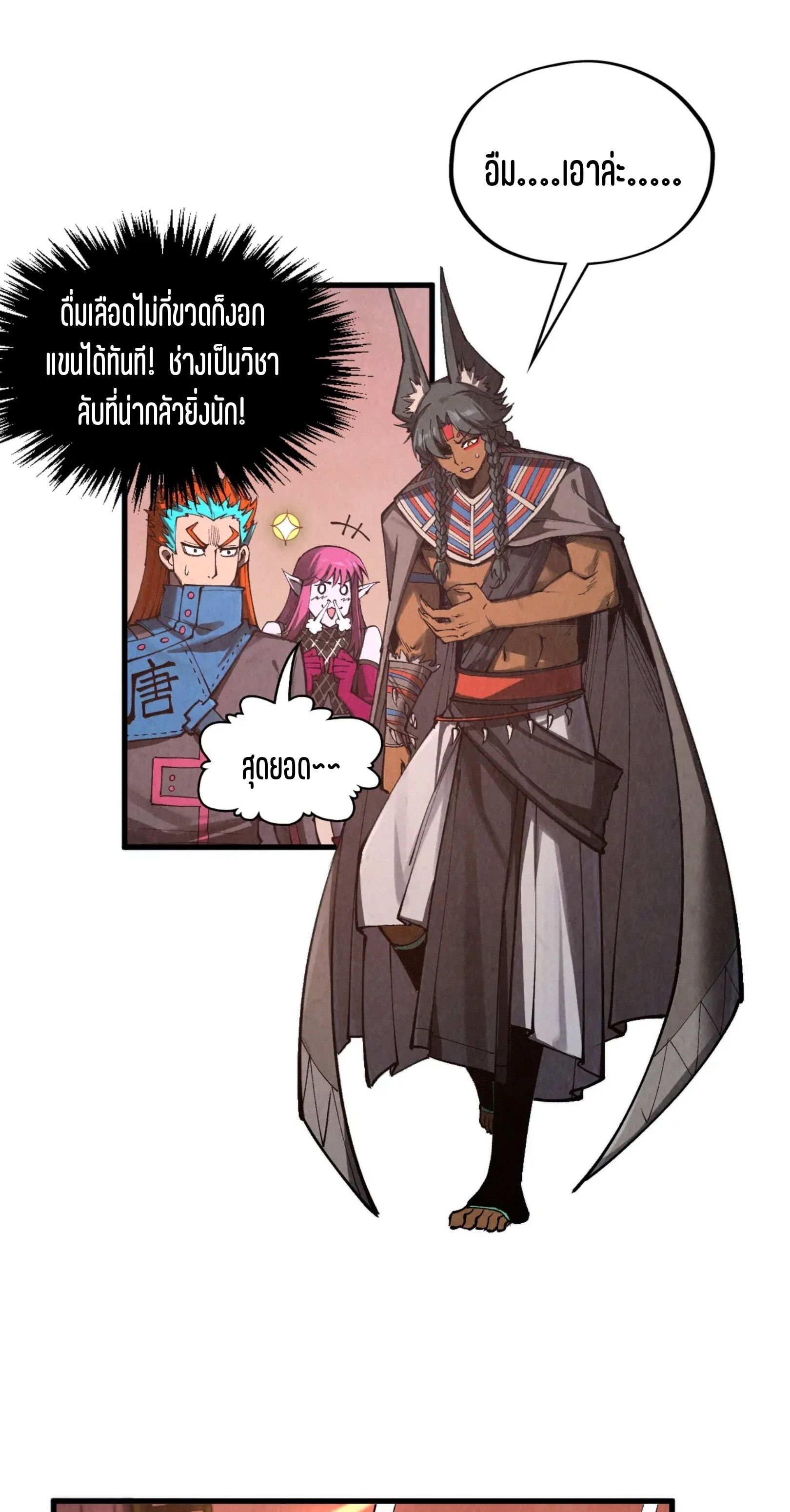 1668manga.com อ่านมังงะตอนใหม่