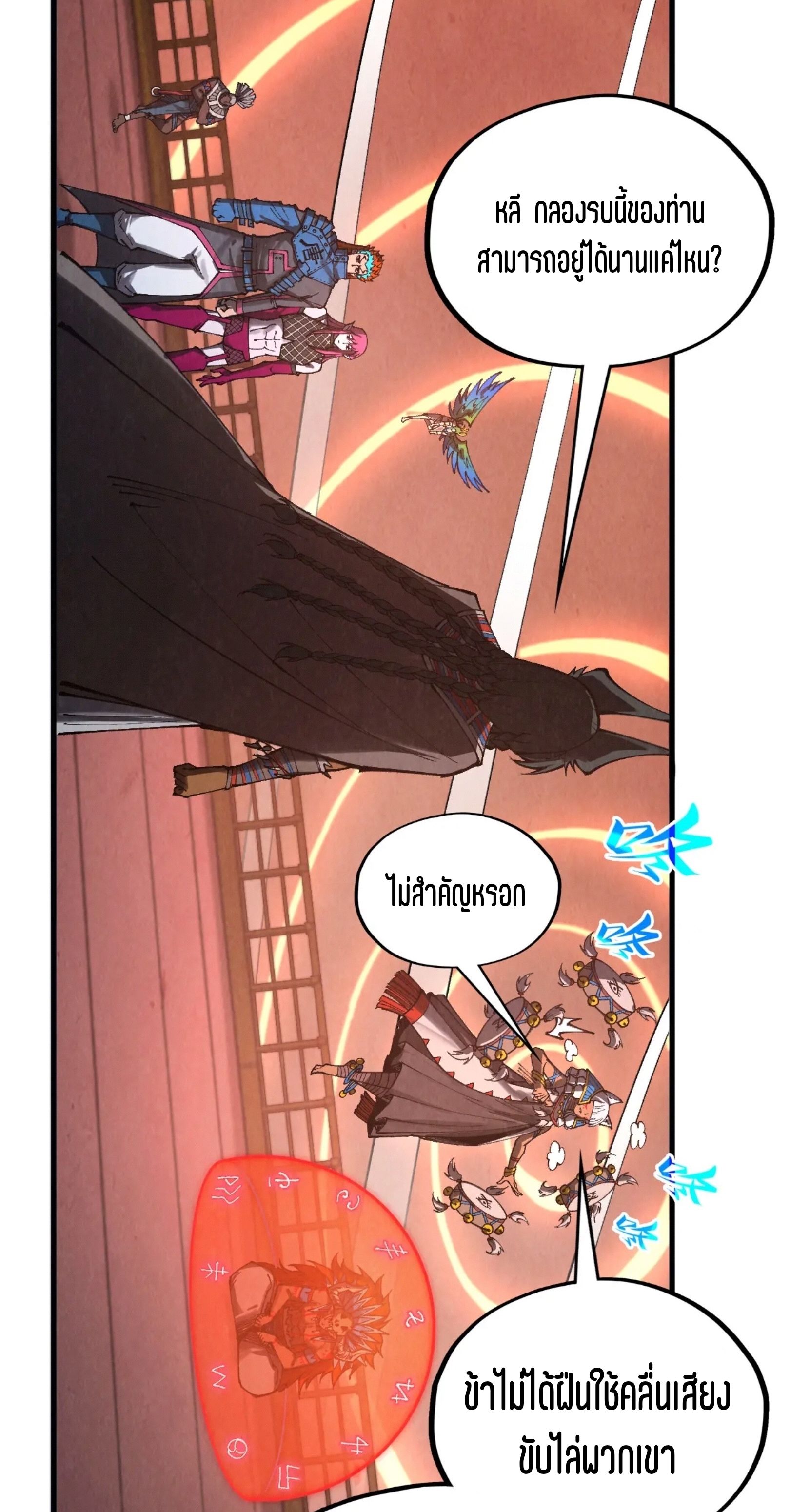 1668manga.com อ่านมังงะตอนใหม่