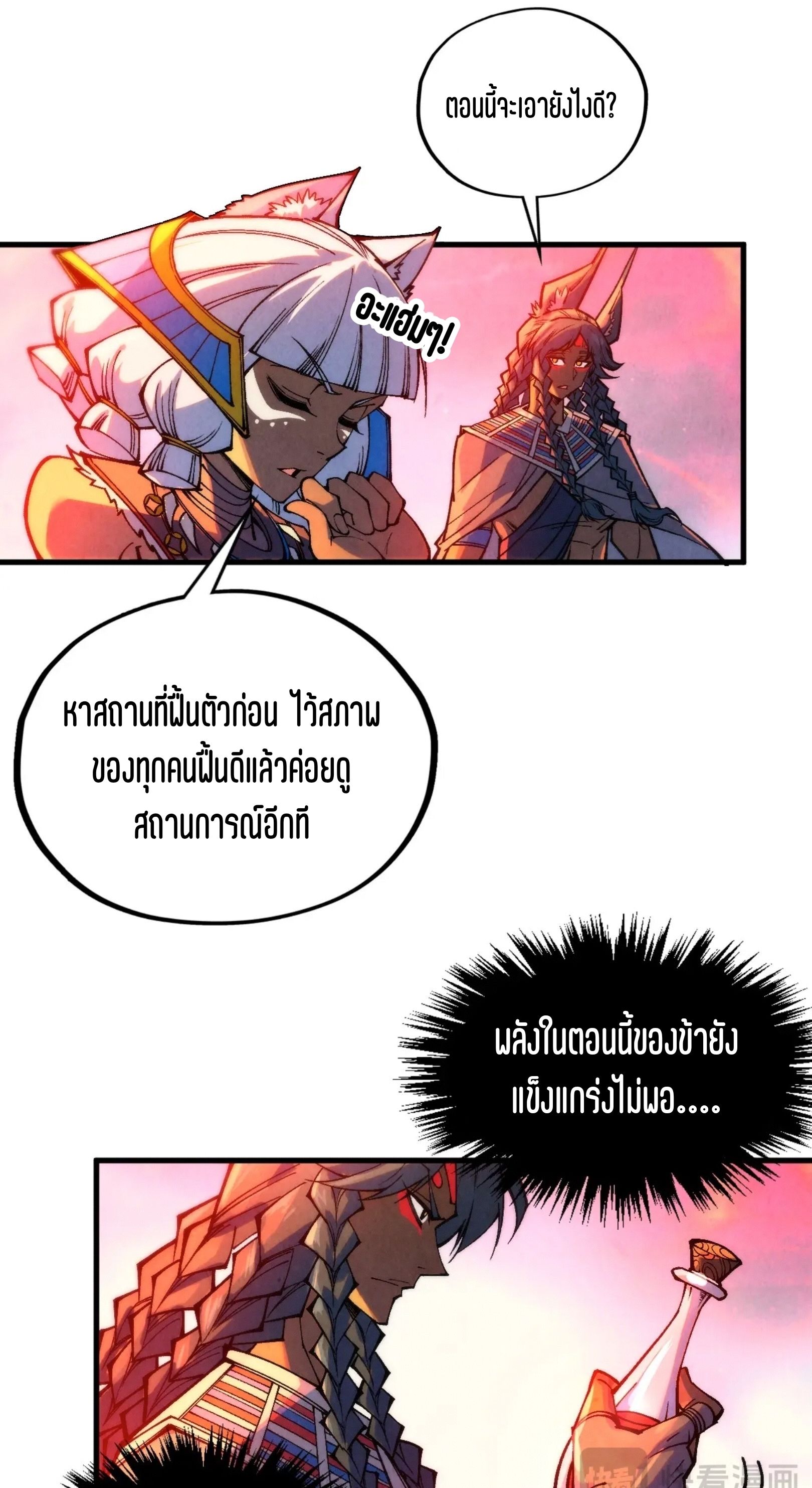 1668manga.com อ่านมังงะตอนใหม่