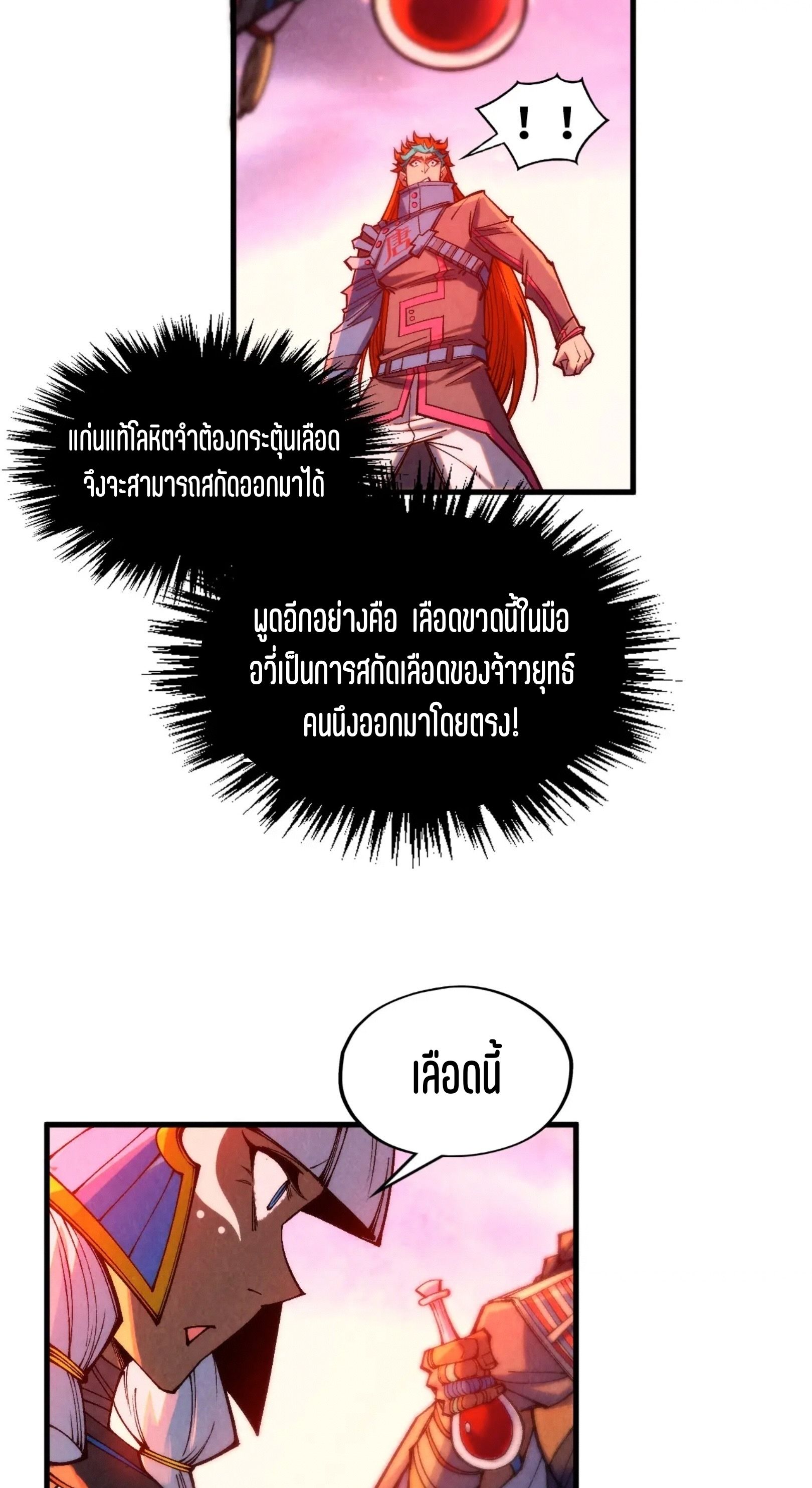 1668manga.com อ่านมังงะตอนใหม่