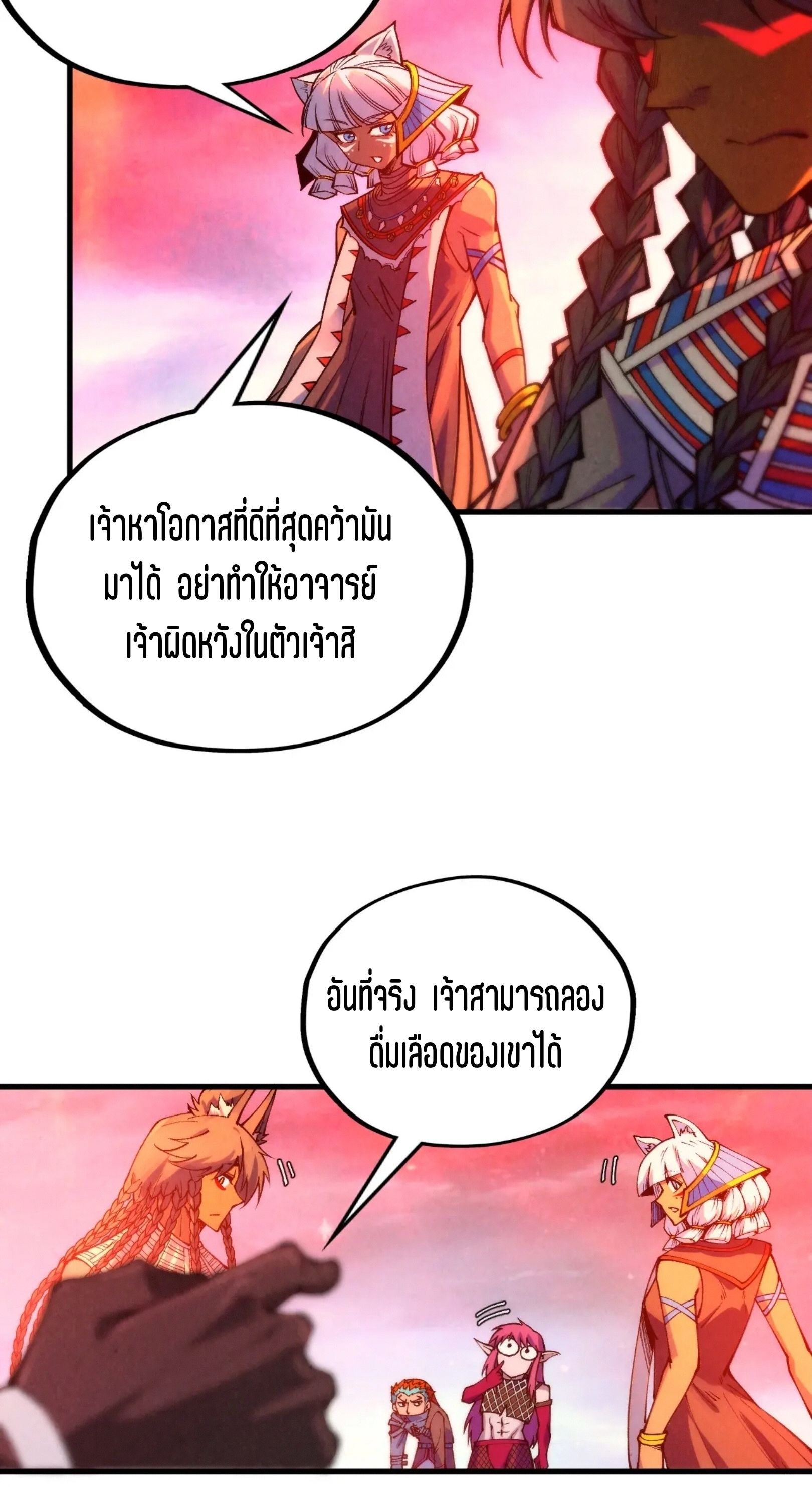 1668manga.com อ่านมังงะตอนใหม่