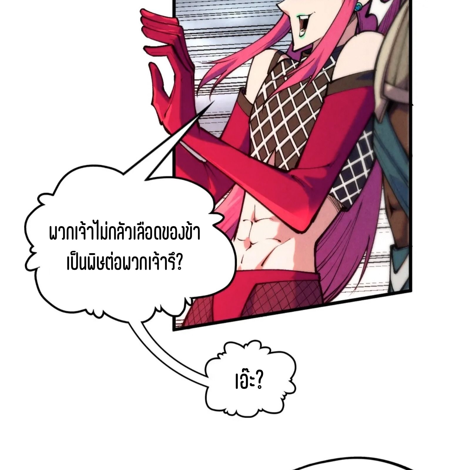 1668manga.com อ่านมังงะตอนใหม่