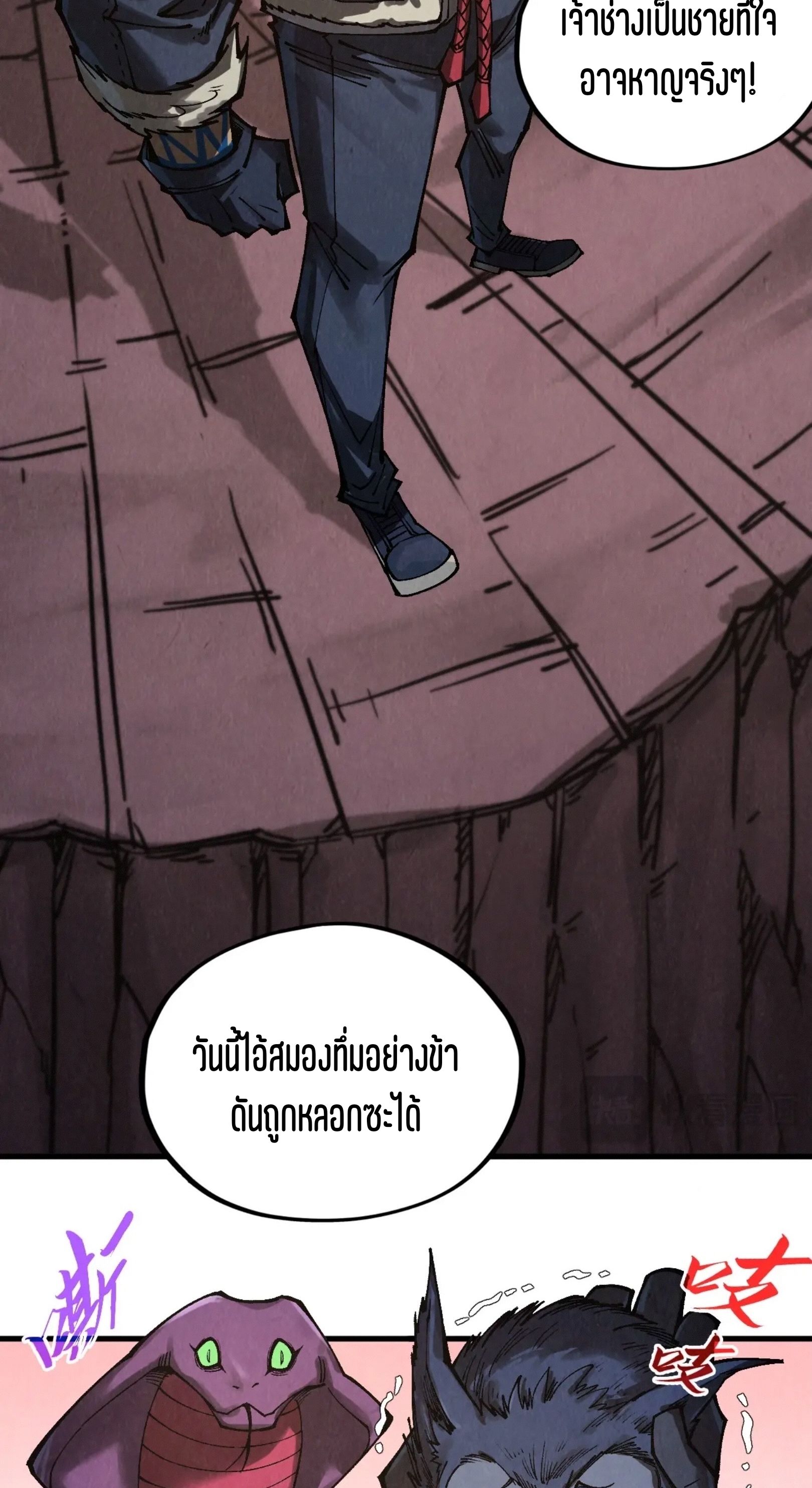 1668manga.com อ่านมังงะตอนใหม่