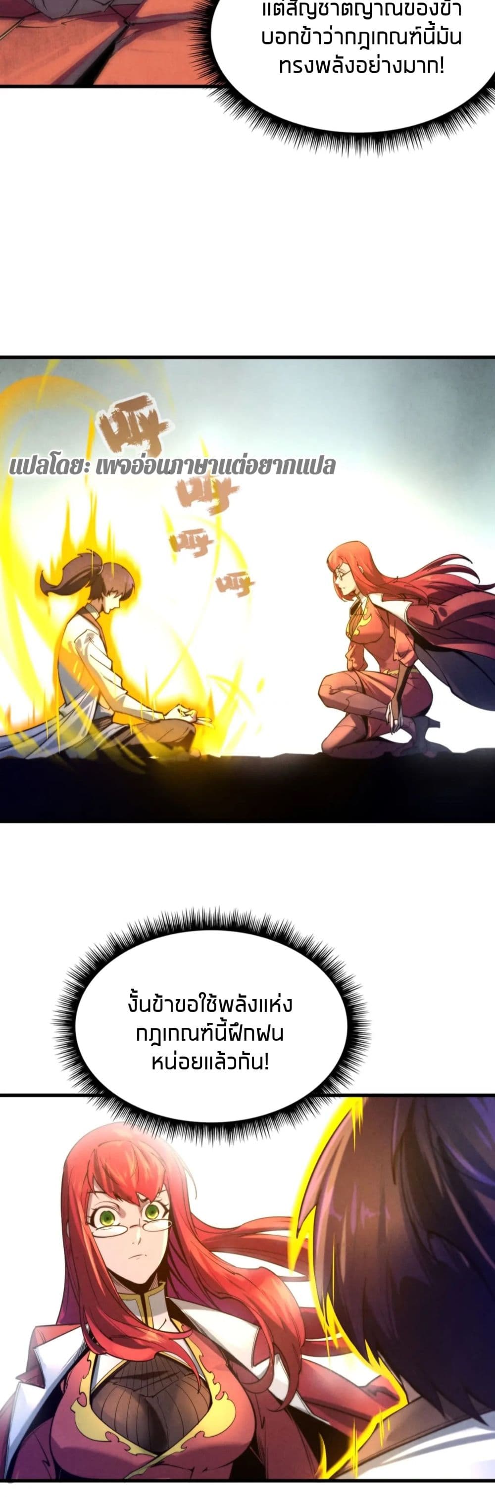 อ่านมังงะใหม่ ก่อนใคร 1668manga.com
