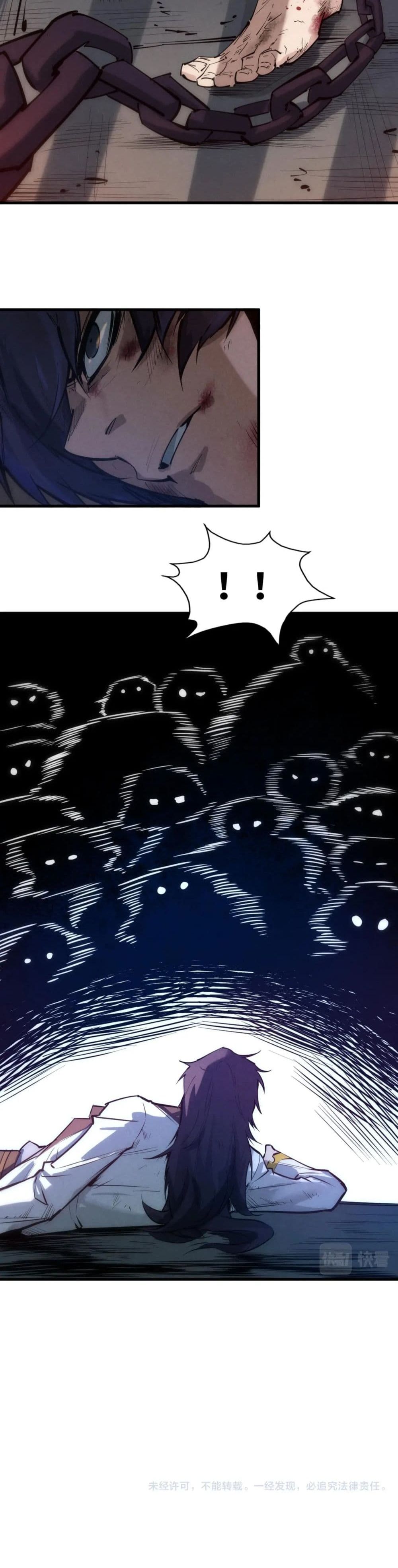อ่านมังงะใหม่ ก่อนใคร 1668manga.com