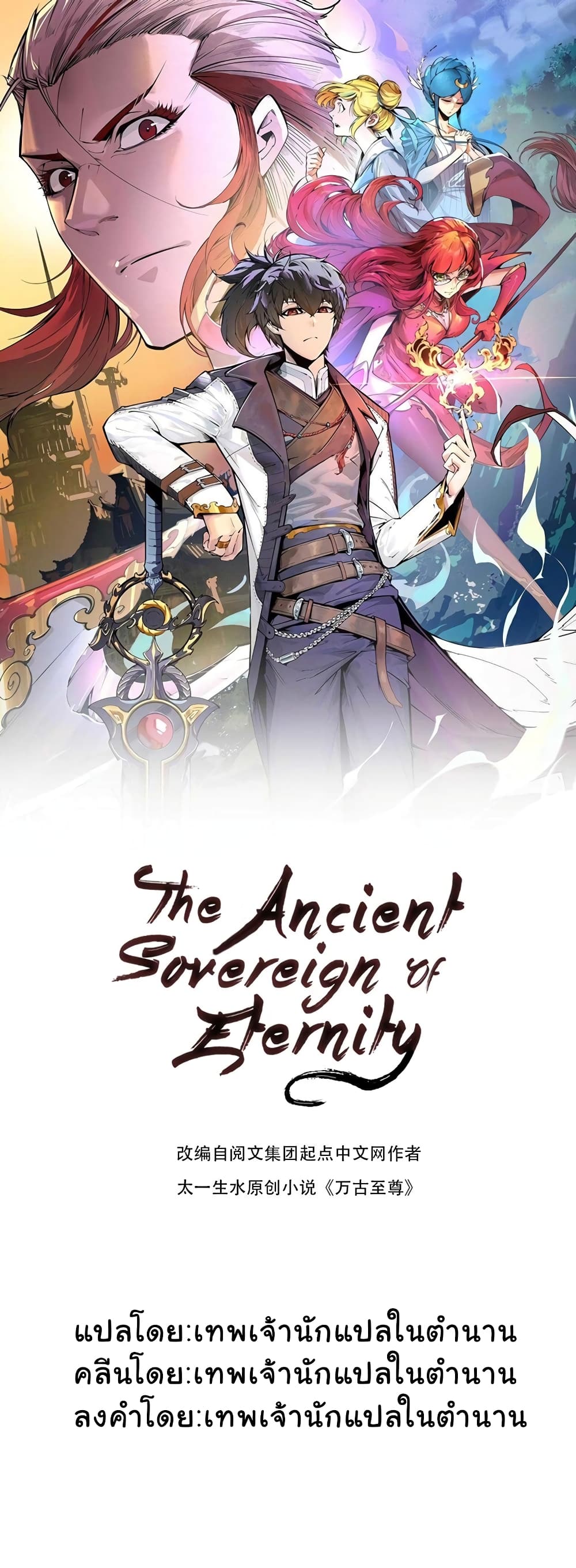 อ่านมังงะใหม่ ก่อนใคร 1668manga.com
