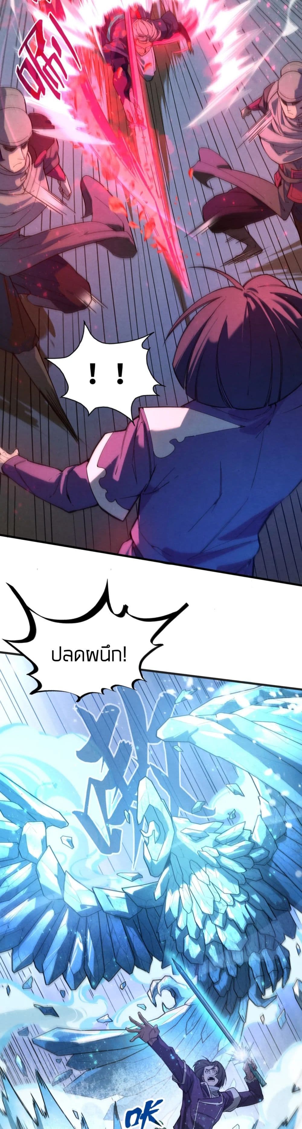 อ่านมังงะใหม่ ก่อนใคร 1668manga.com