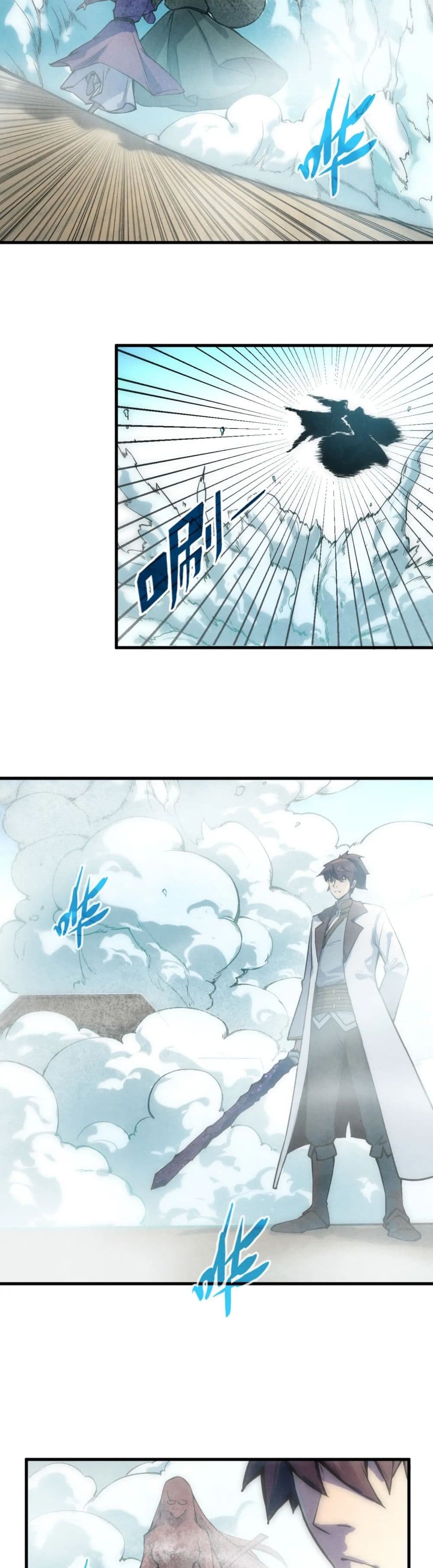 อ่านมังงะใหม่ ก่อนใคร 1668manga.com