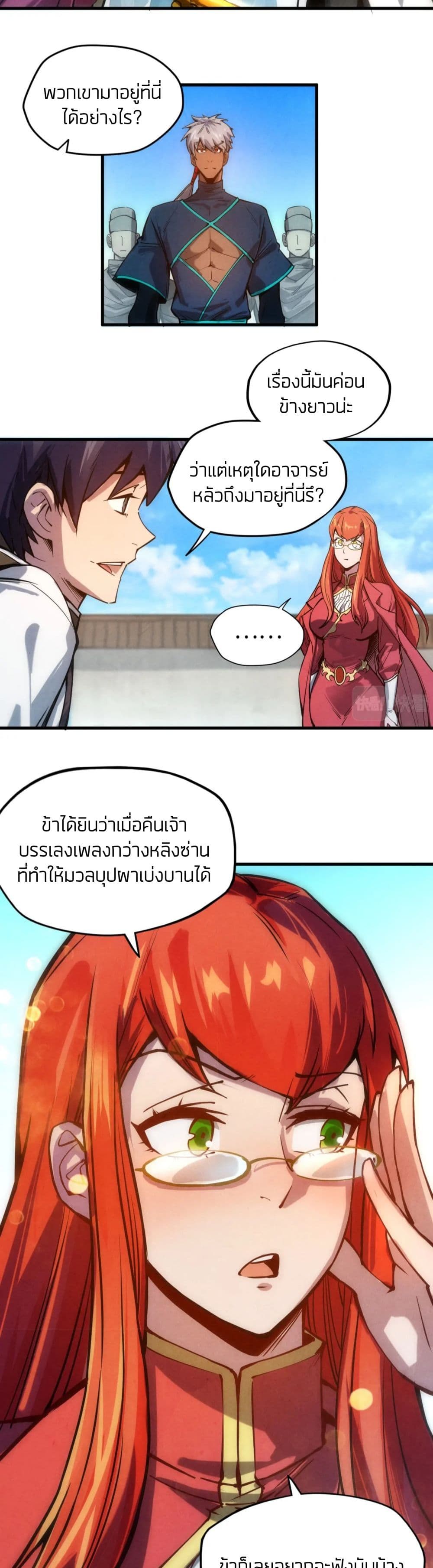 อ่านมังงะใหม่ ก่อนใคร 1668manga.com