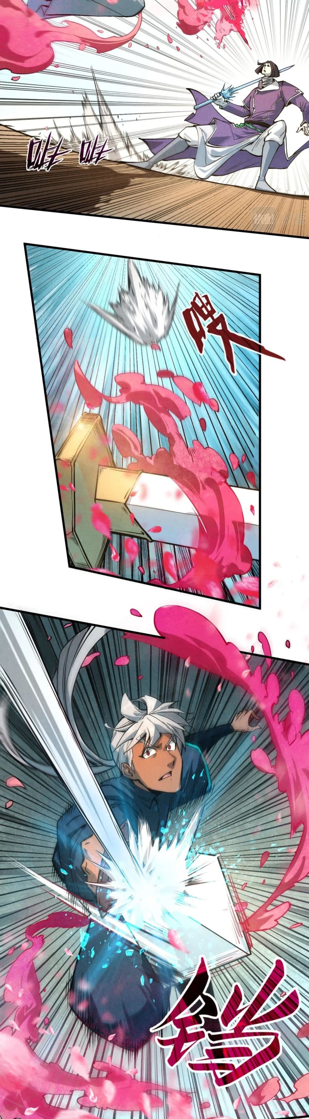 อ่านมังงะใหม่ ก่อนใคร 1668manga.com