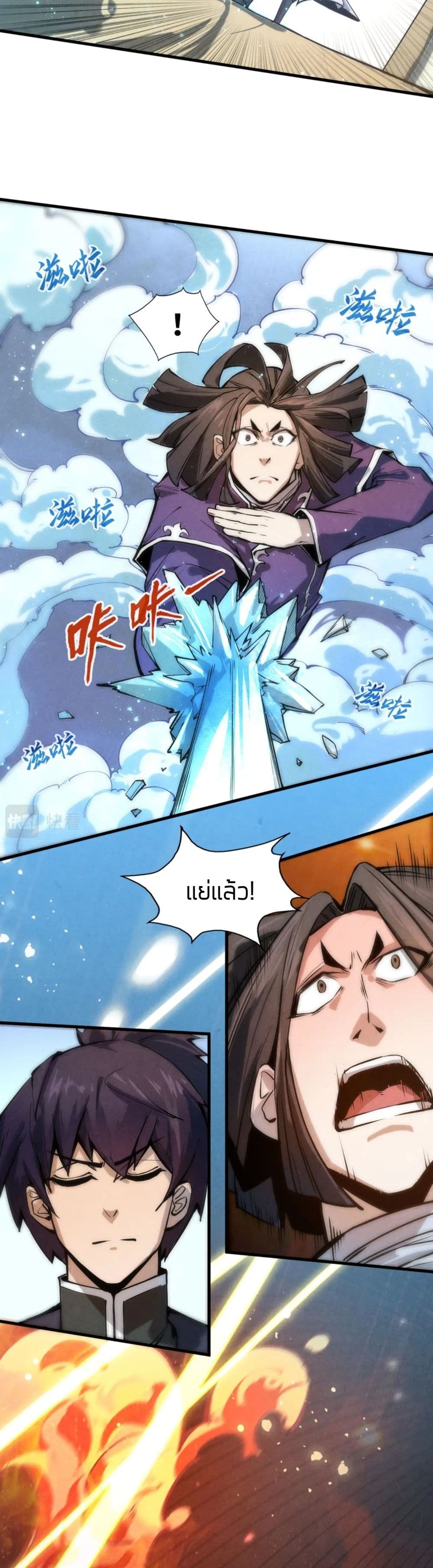 อ่านมังงะใหม่ ก่อนใคร 1668manga.com