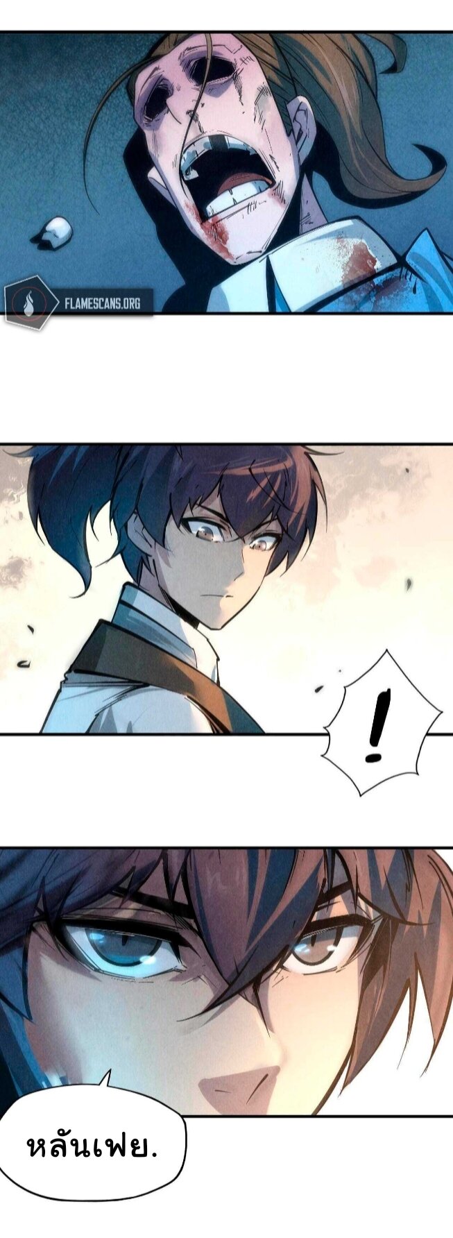 อ่านมังงะใหม่ ก่อนใคร 1668manga.com