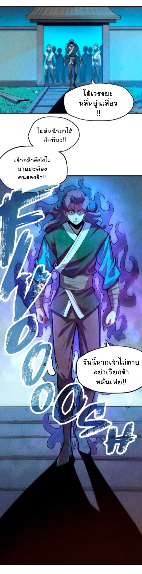 อ่านมังงะใหม่ ก่อนใคร 1668manga.com
