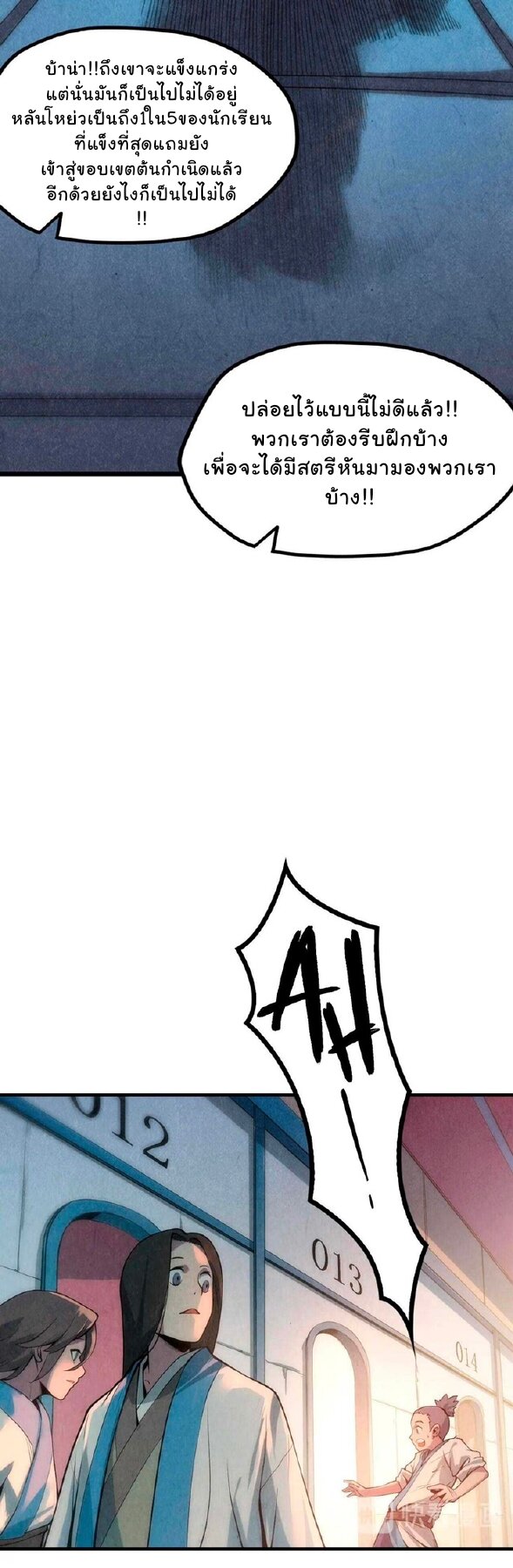 อ่านมังงะใหม่ ก่อนใคร 1668manga.com