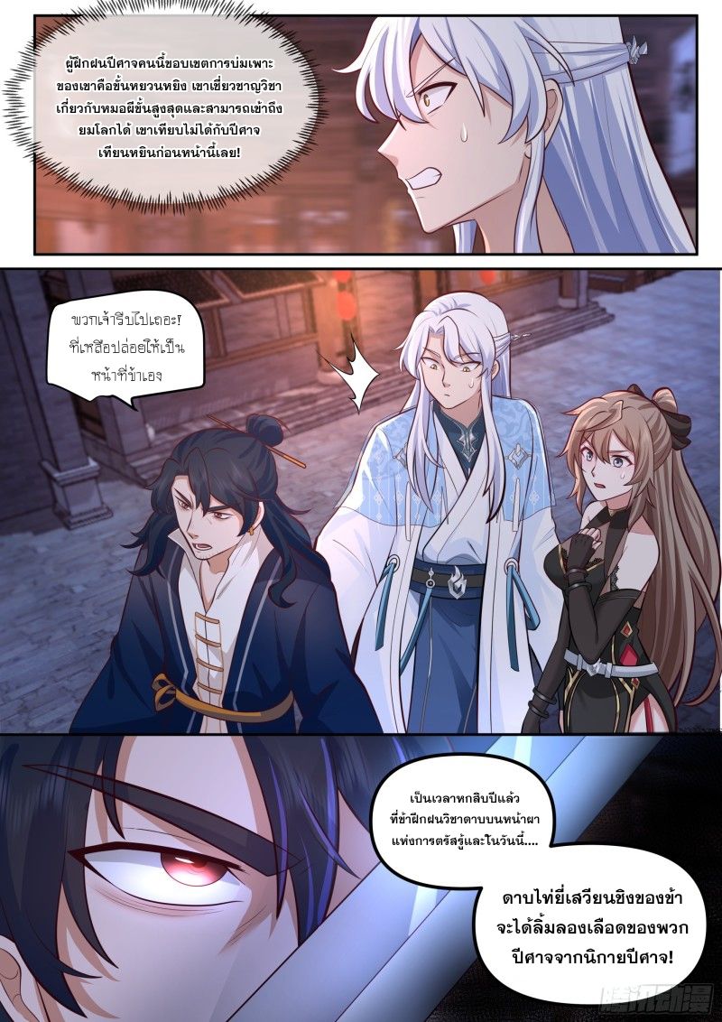 อ่านมังงะใหม่ ก่อนใคร 1668manga.com