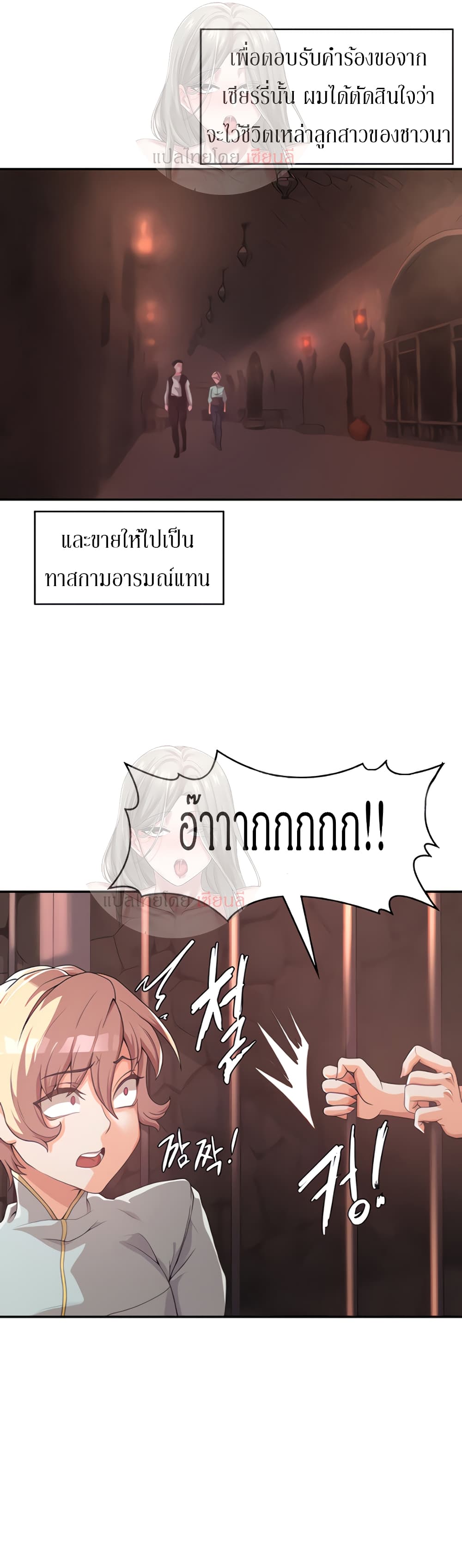 อ่านมังงะใหม่ ก่อนใคร 1668manga.com