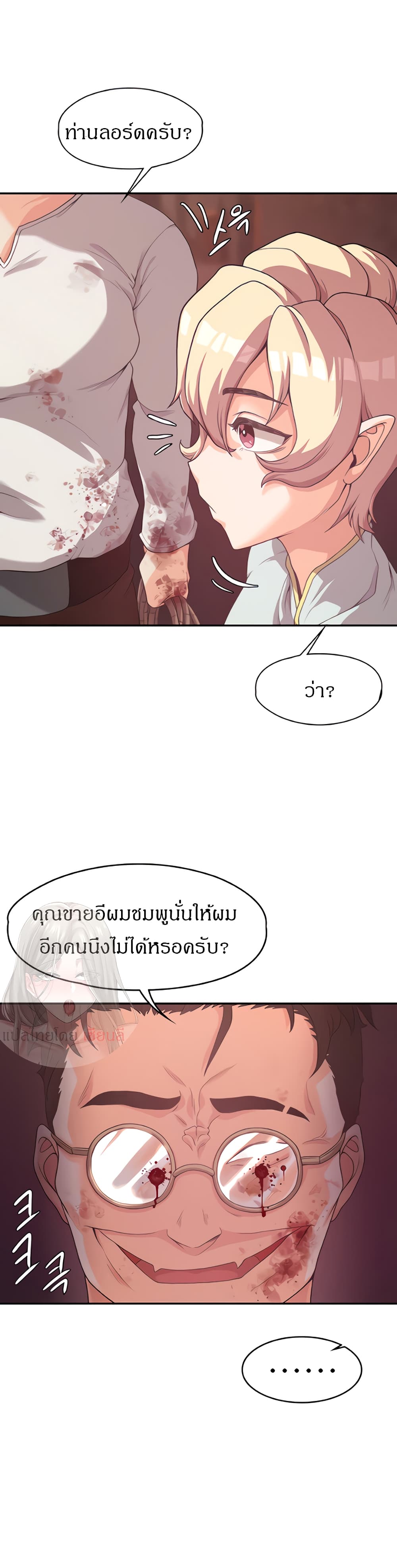 อ่านมังงะใหม่ ก่อนใคร 1668manga.com