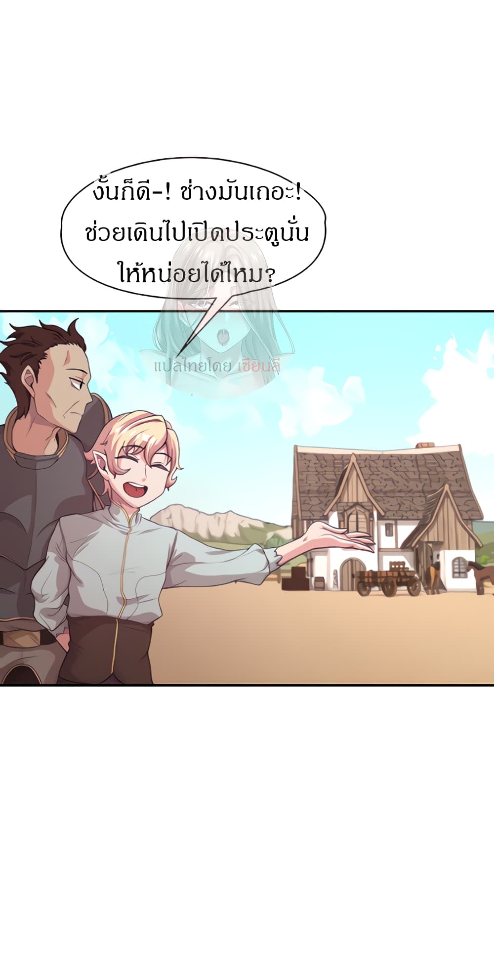 อ่านมังงะใหม่ ก่อนใคร 1668manga.com