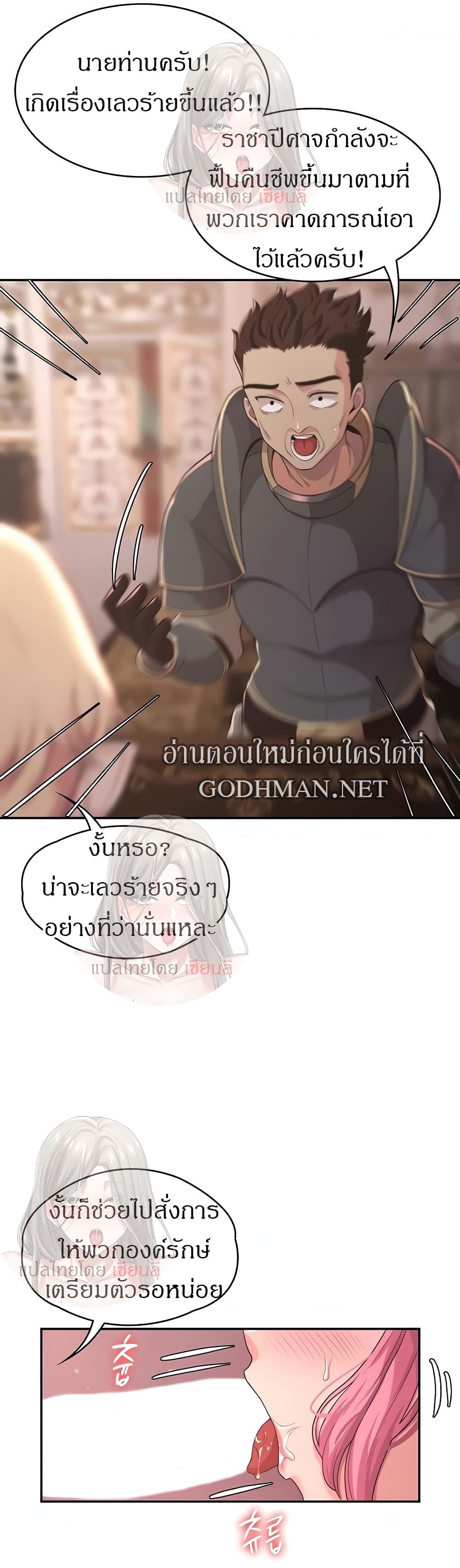 อ่านมังงะใหม่ ก่อนใคร 1668manga.com