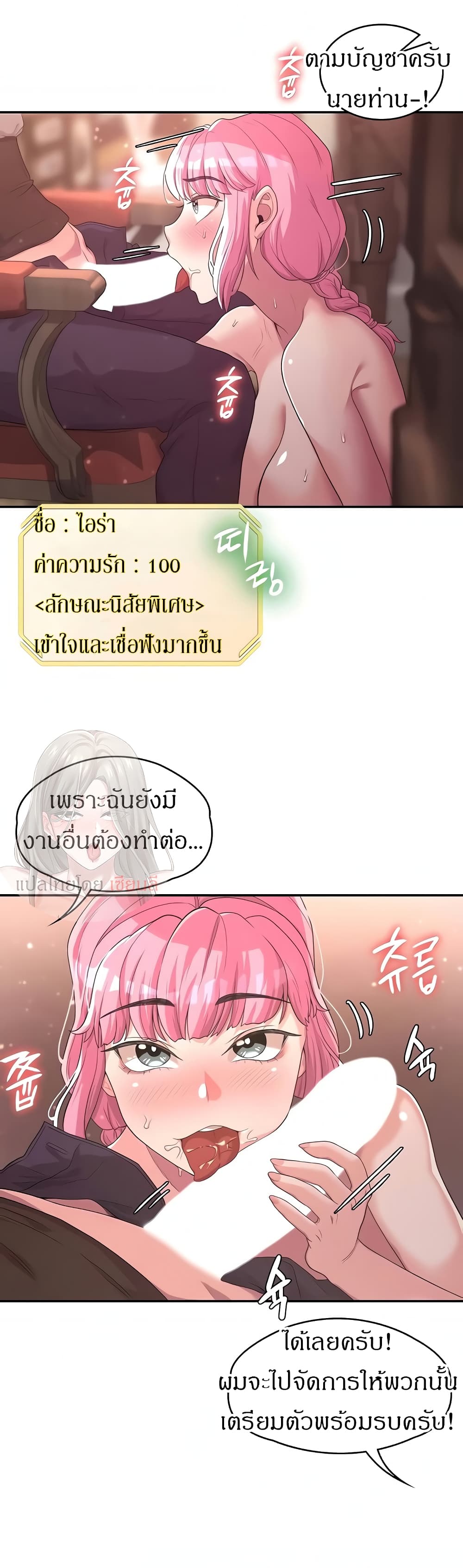 อ่านมังงะใหม่ ก่อนใคร 1668manga.com