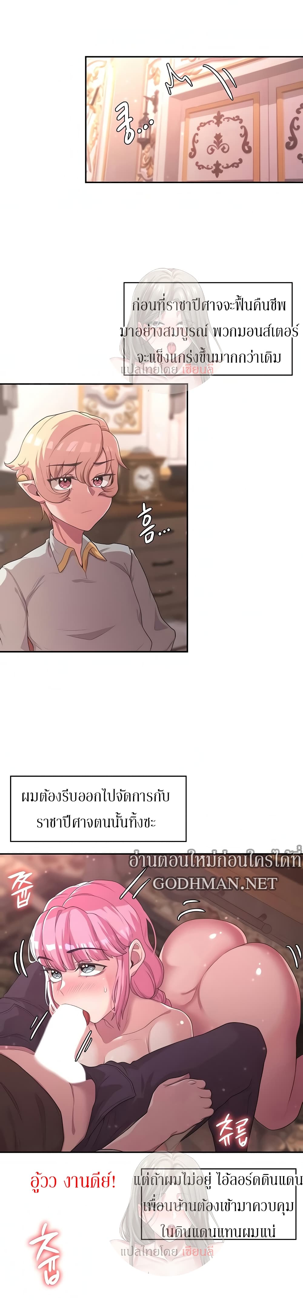 อ่านมังงะใหม่ ก่อนใคร 1668manga.com