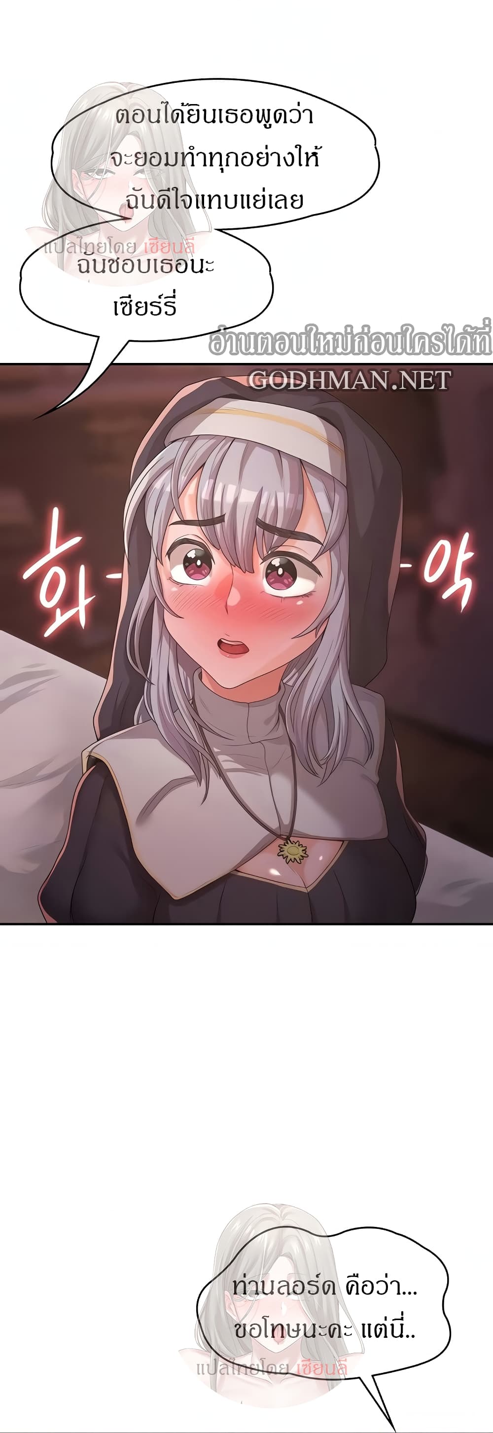 อ่านมังงะใหม่ ก่อนใคร 1668manga.com