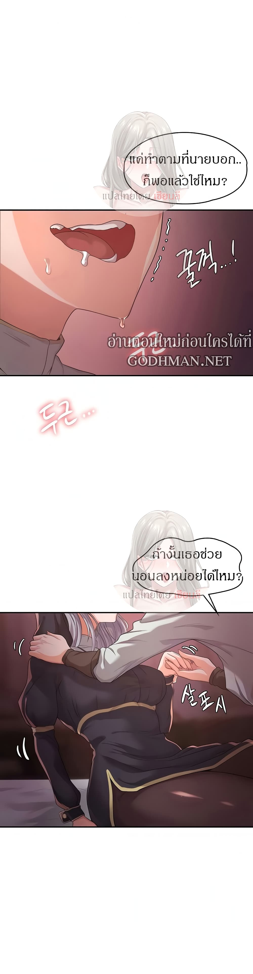 อ่านมังงะใหม่ ก่อนใคร 1668manga.com