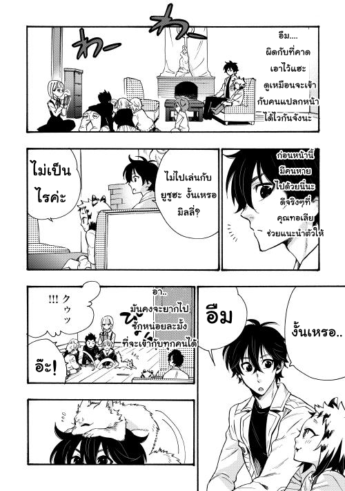อ่านมังงะใหม่ ก่อนใคร 1668manga.com