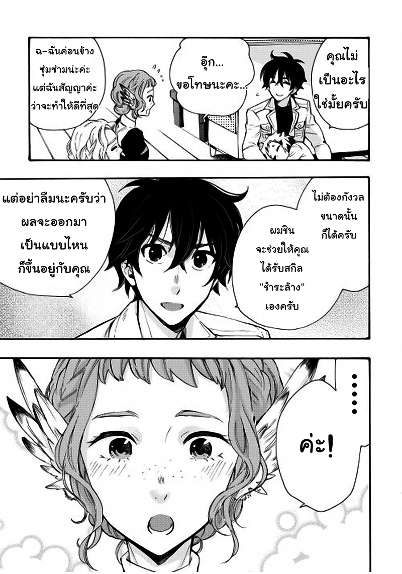 อ่านมังงะใหม่ ก่อนใคร 1668manga.com