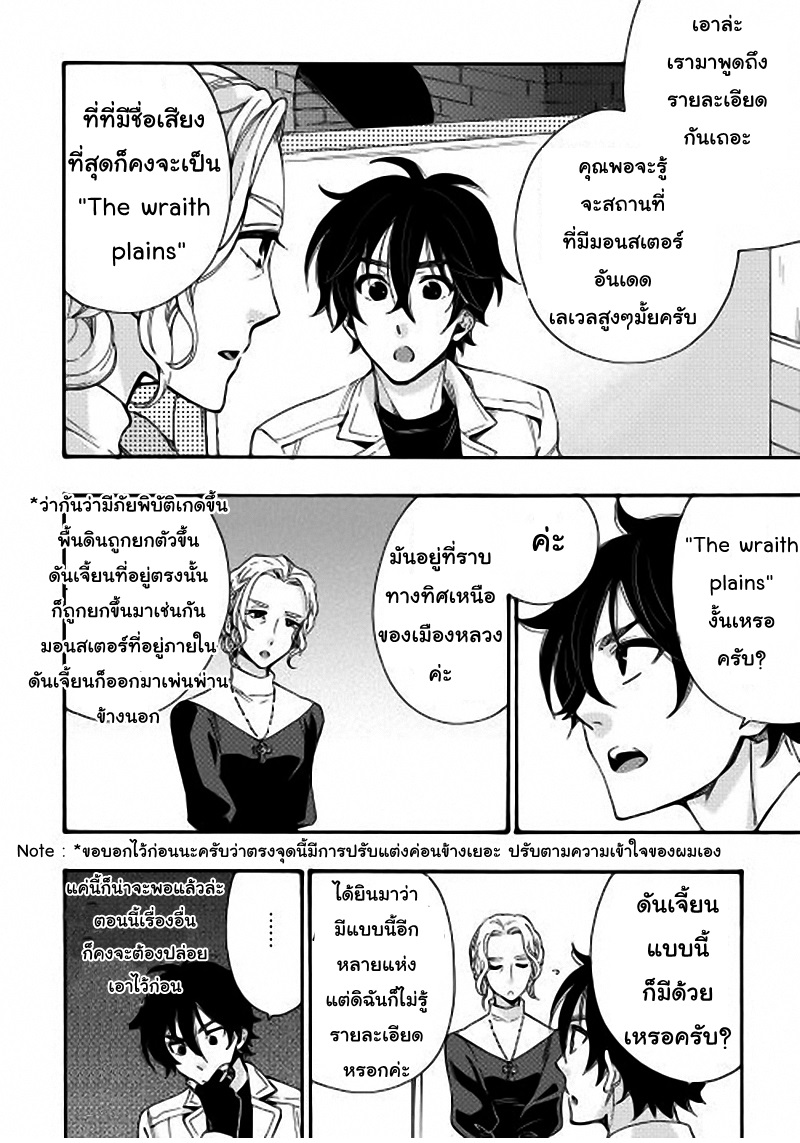 อ่านมังงะใหม่ ก่อนใคร 1668manga.com