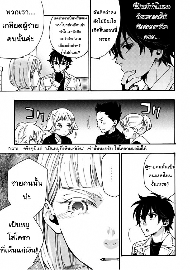 อ่านมังงะใหม่ ก่อนใคร 1668manga.com