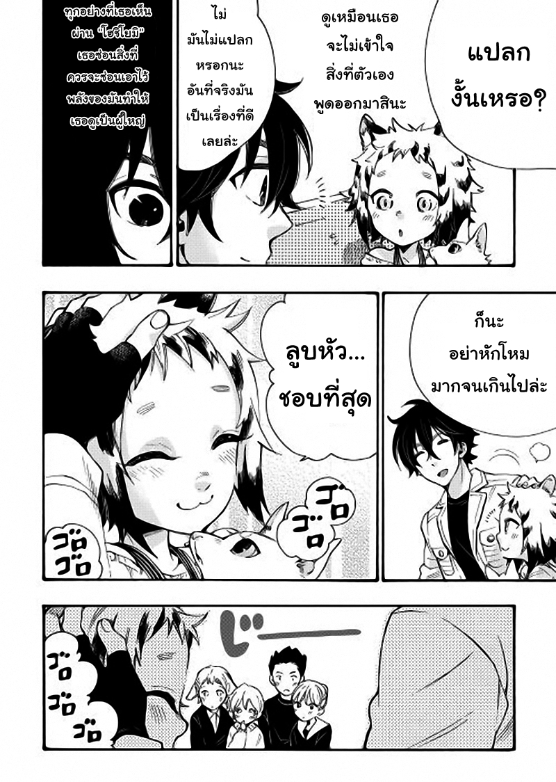 อ่านมังงะใหม่ ก่อนใคร 1668manga.com