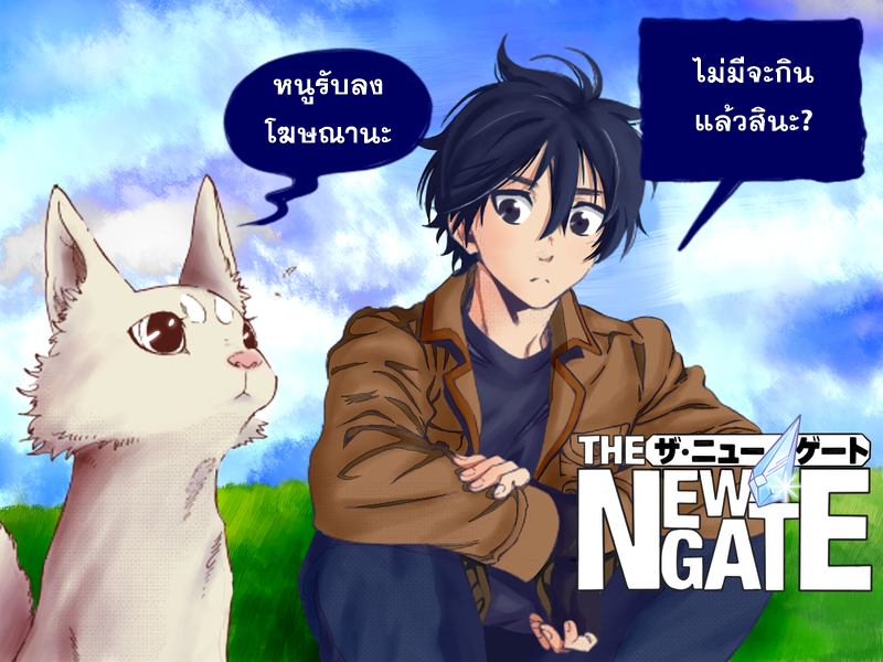 อ่านมังงะใหม่ ก่อนใคร 1668manga.com