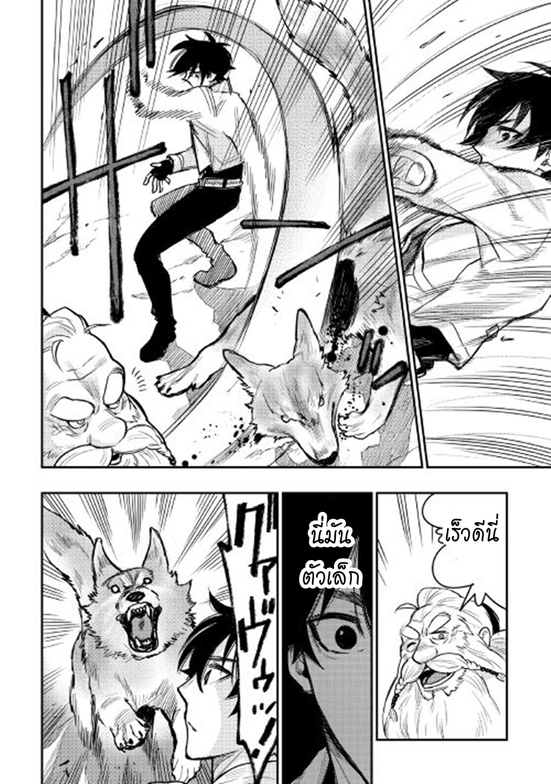 อ่านมังงะใหม่ ก่อนใคร 1668manga.com