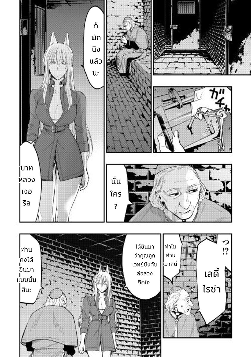 อ่านมังงะใหม่ ก่อนใคร 1668manga.com