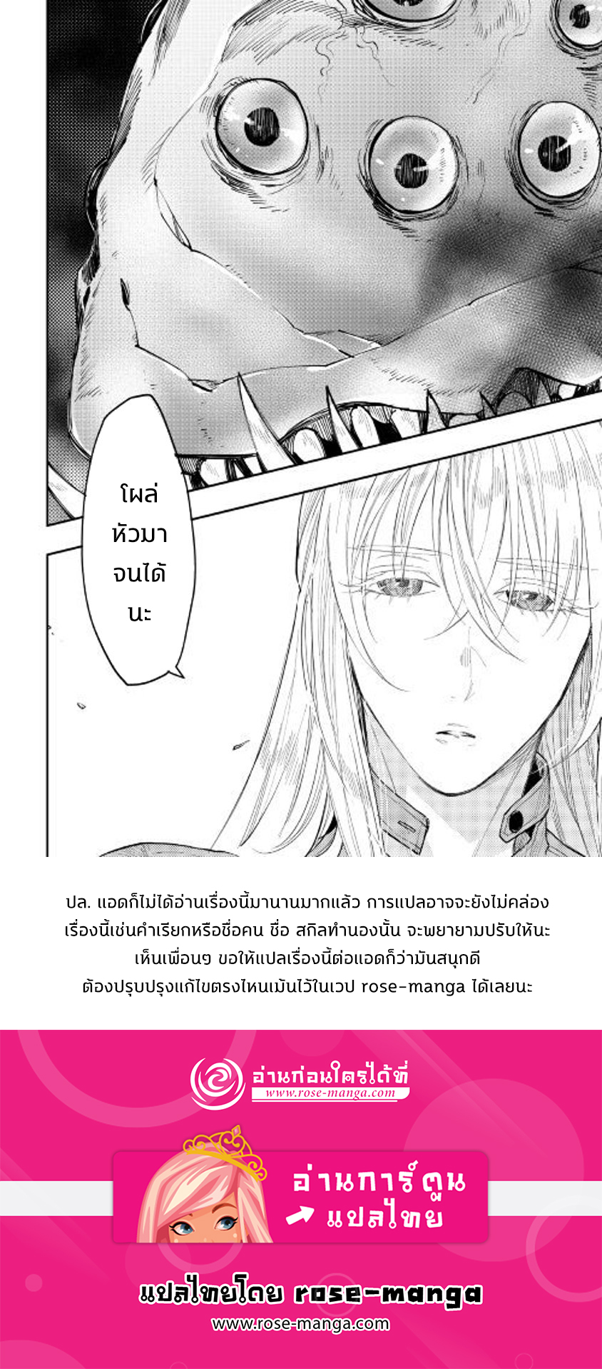 อ่านมังงะใหม่ ก่อนใคร 1668manga.com