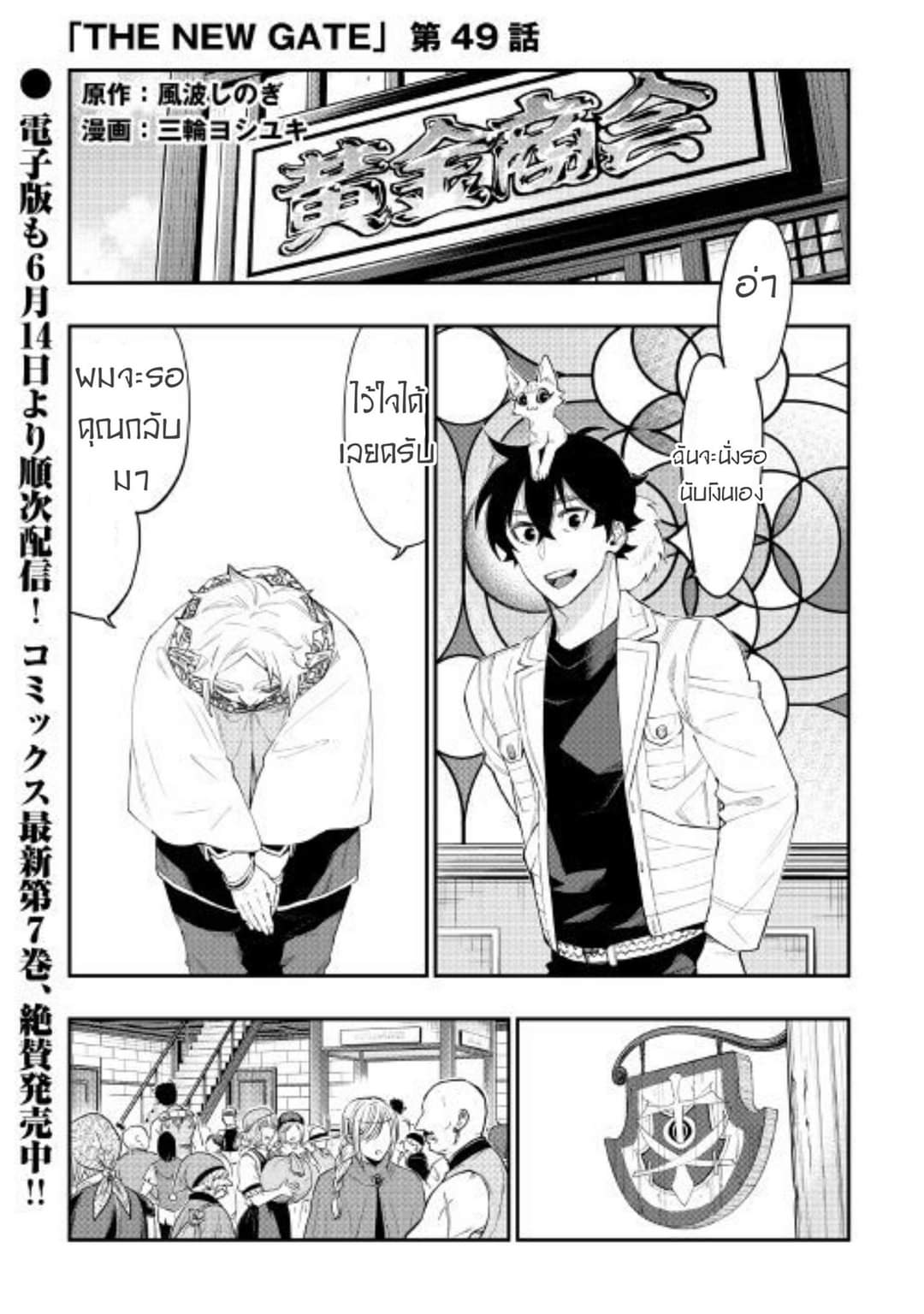 อ่านมังงะใหม่ ก่อนใคร 1668manga.com
