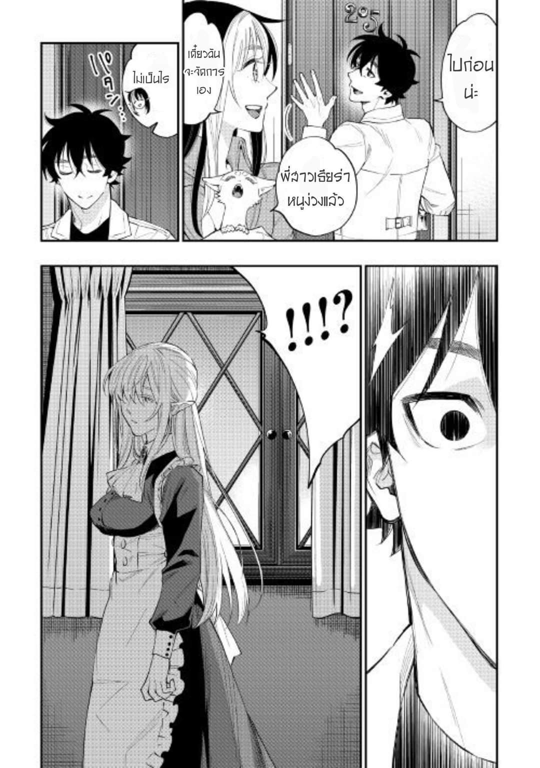 อ่านมังงะใหม่ ก่อนใคร 1668manga.com