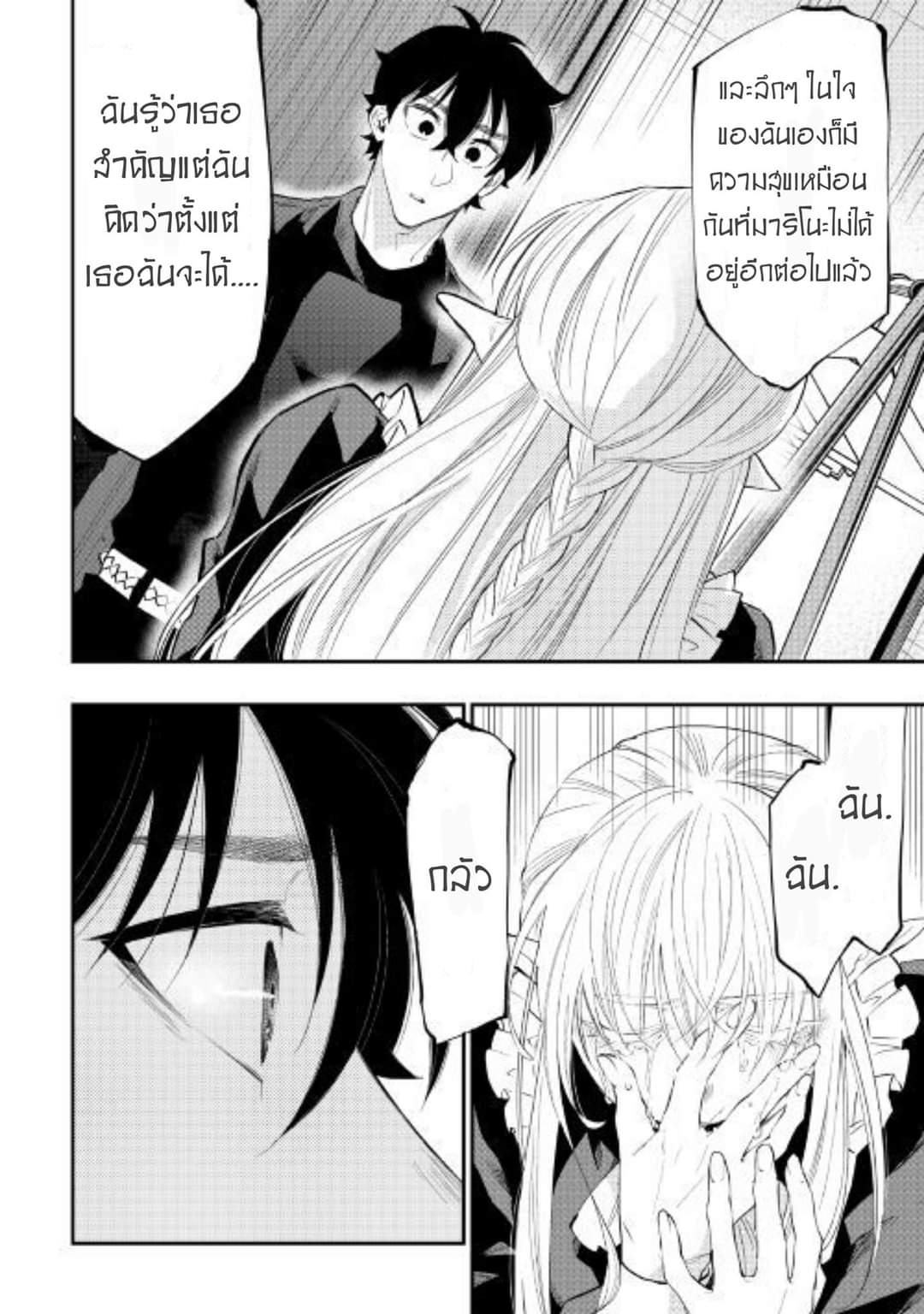อ่านมังงะใหม่ ก่อนใคร 1668manga.com