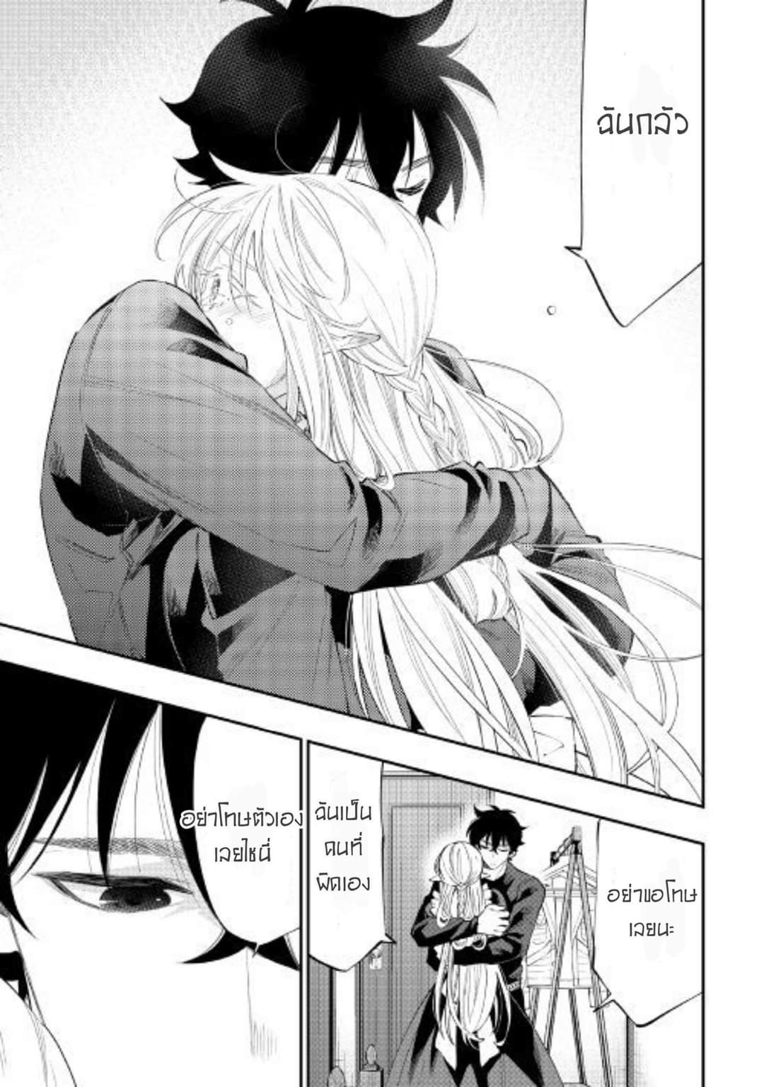 อ่านมังงะใหม่ ก่อนใคร 1668manga.com