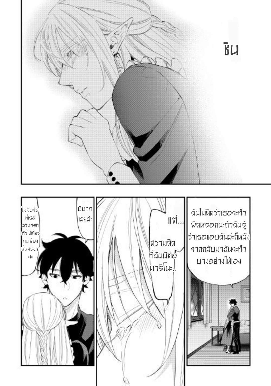 อ่านมังงะใหม่ ก่อนใคร 1668manga.com