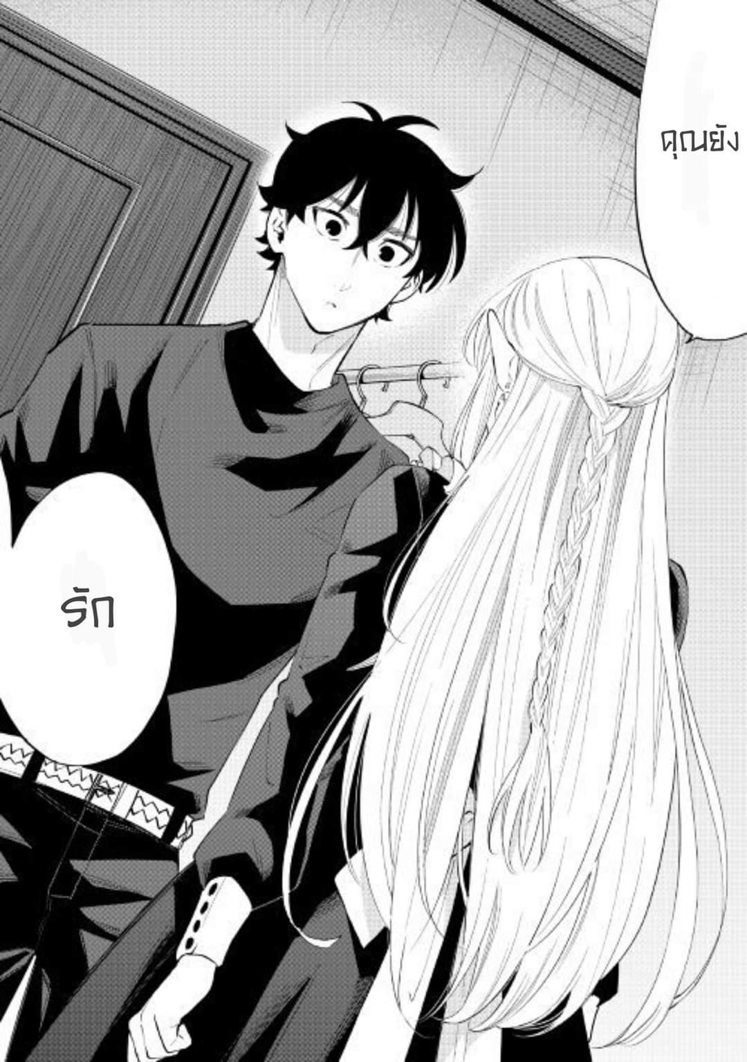 อ่านมังงะใหม่ ก่อนใคร 1668manga.com