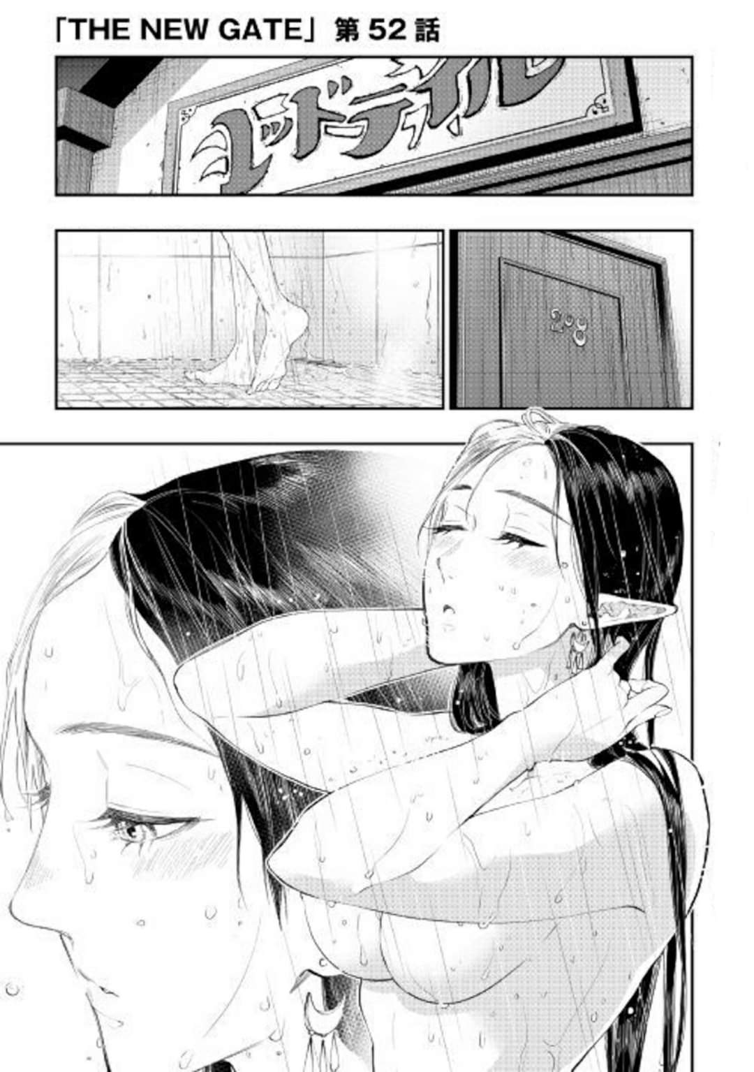 อ่านมังงะใหม่ ก่อนใคร 1668manga.com